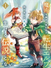 大富豪漫画主角姜泰洙人物封面